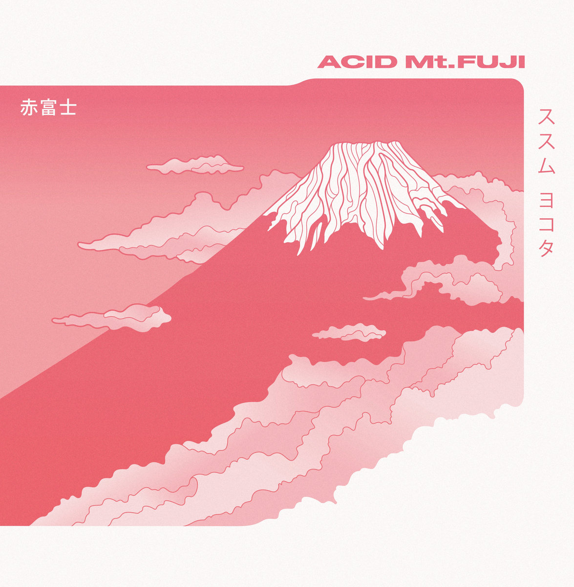 Album of the week: Susumu Yokota – Acid Mt. Fuji